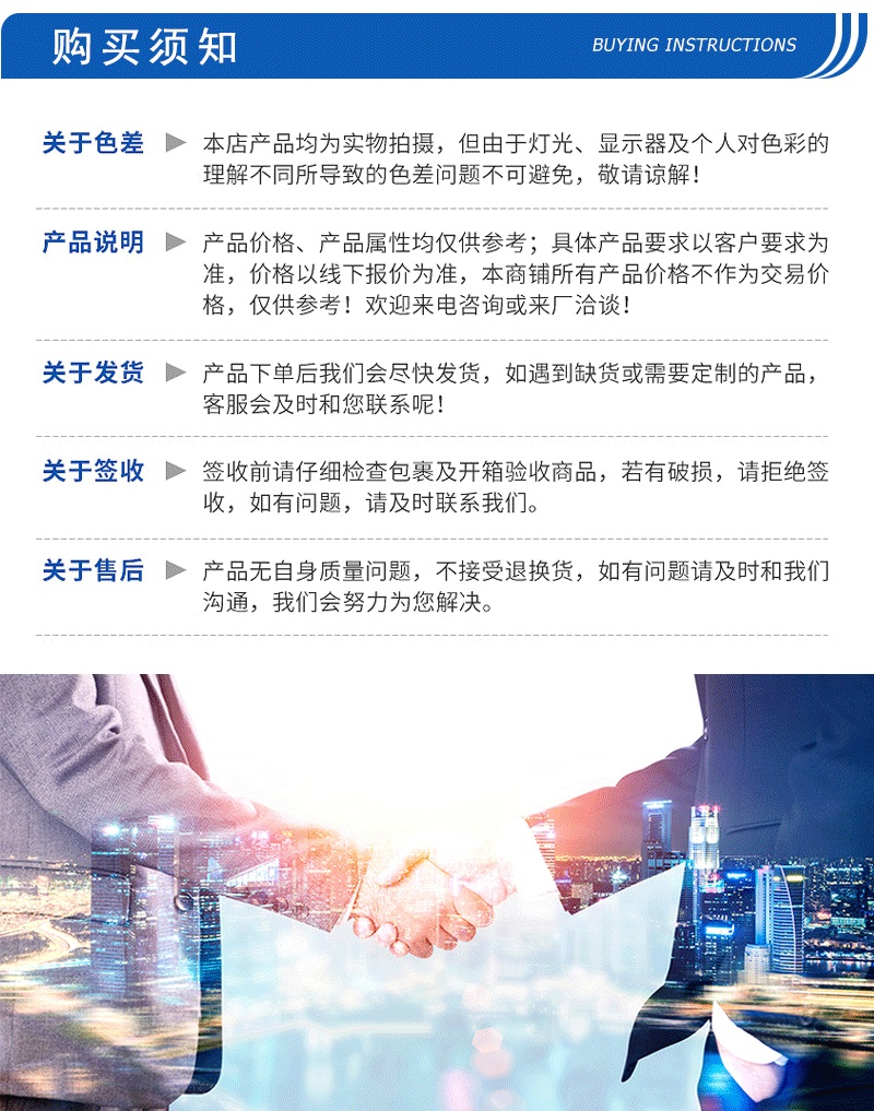 恒洁详情_13.png