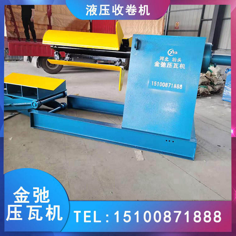 电动钢带送料架 钢卷开卷机 送料机 欢迎来电咨询