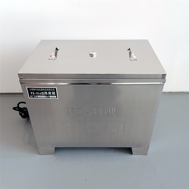 厂家直销沸煮箱 水泥安定性沸煮箱 不锈钢沸煮箱 支持一件代发