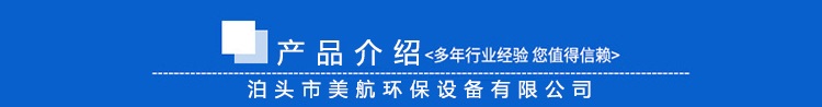 产品介绍.jpg
