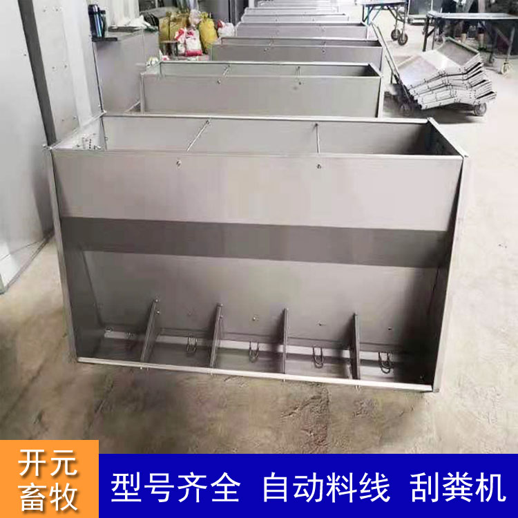 单孔不锈钢食槽 厂家定制 单双面不锈钢自动喂料食槽自动料线