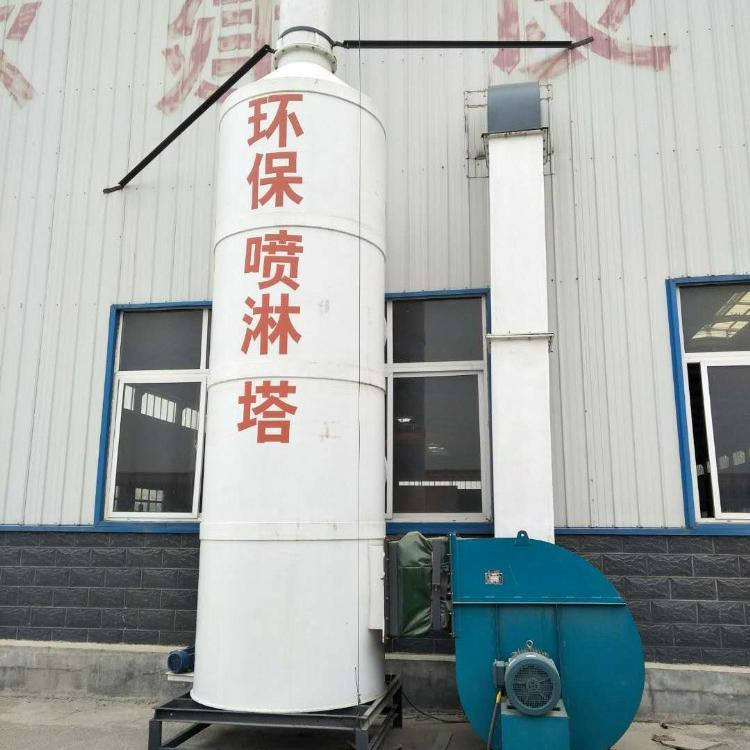 喷淋塔废气处理设备 不锈钢碳钢喷淋塔 PP喷淋塔