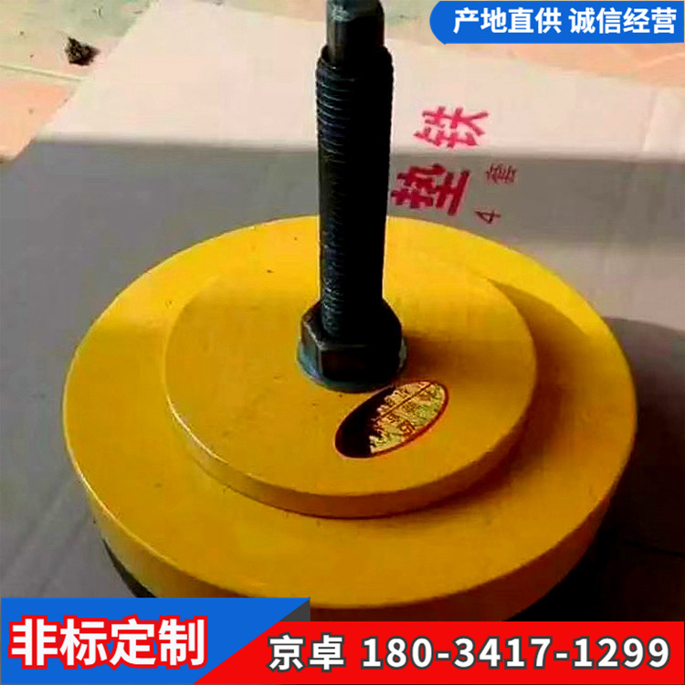 圆形减震垫铁厂 重型减震可调垫块 圆形地脚 京卓工量具