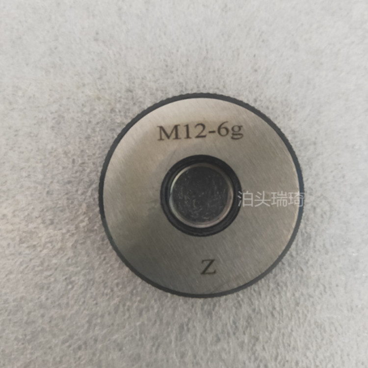 现货供应公制螺纹环规M12*1.5 6g 公制螺纹通止规 异型定做工期快