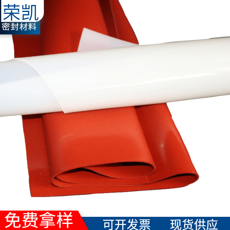 生产耐高温硅胶板3mm5mm耐老化白色硅橡胶板 深圳高温硅胶板厂家