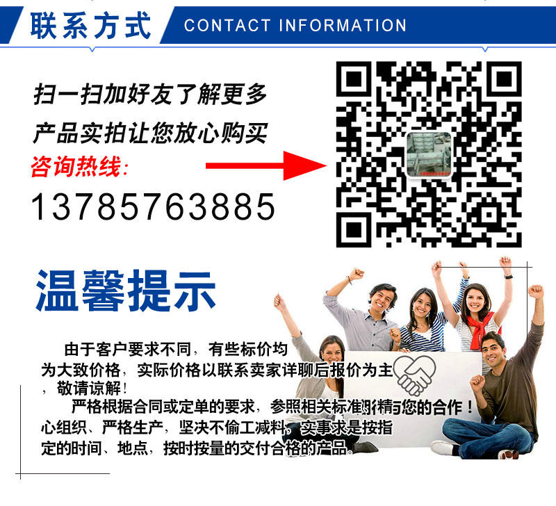 万晟详情页23_副本.jpg