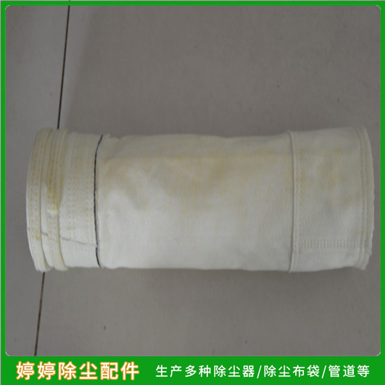 定制生产弗美斯布袋 除尘器滤袋 高温布袋 常温布袋 PPS褶皱布袋骨架