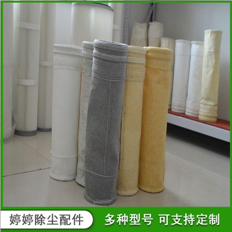 厂家生产收尘袋 除尘布袋滤袋 除尘器布袋 集尘工业除尘 高温滤袋骨架