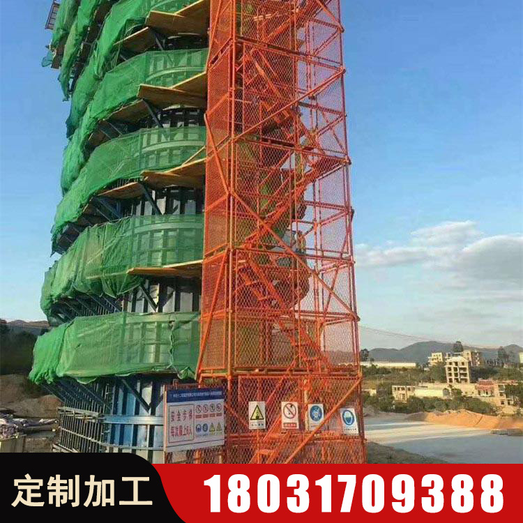 框架式安全梯笼 箱式安全梯笼 地铁施工组合式梯笼 嘉多多生产