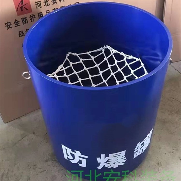 广州单层防爆罐1.5kg生产厂家_单层防爆桶厂家1.5kg_防爆罐碳钢