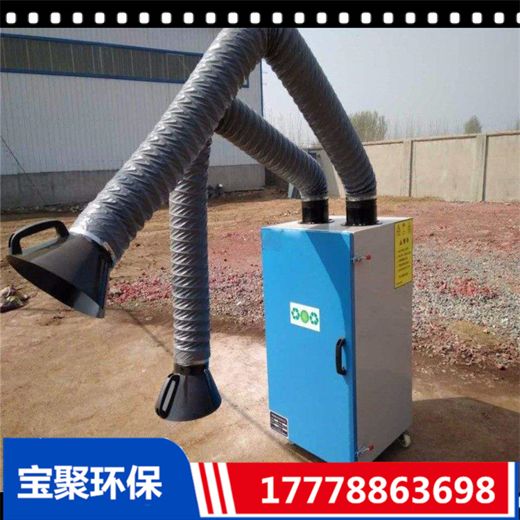 天津电子厂焊烟处理 单臂焊接烟气处理设备 焊接工位烟气处理设备