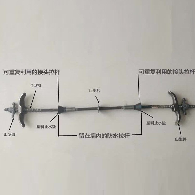 河北献县厂家 可定制止水螺杆 三段式梯形螺杆 春芝建材