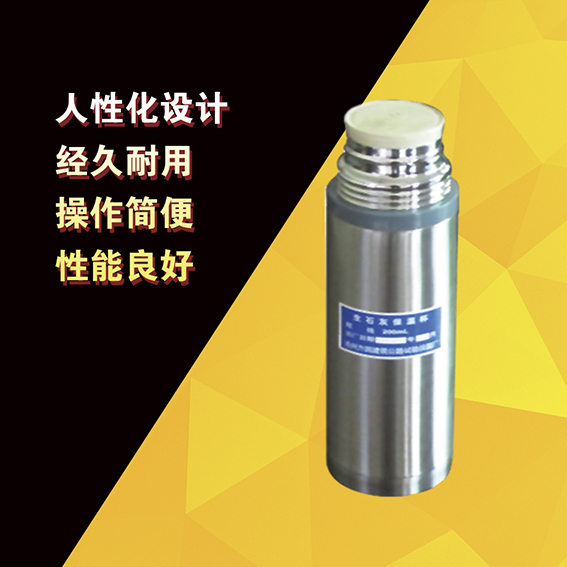 厂家现货供应  500ml建l筑生石灰消化速度保温瓶保温杯生石灰消解瓶