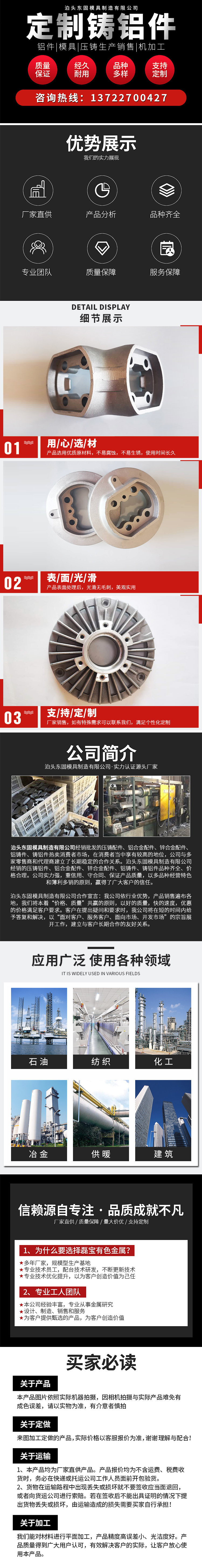 详情页.jpg