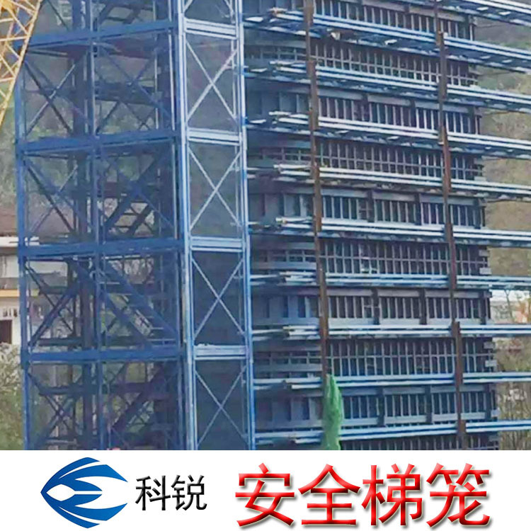 供应 安全梯笼 重型安全梯笼 加强型安全梯笼 可订购