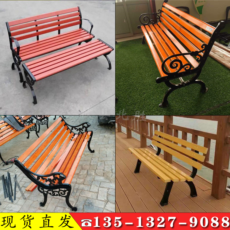 小区铁艺长条椅 公共休闲椅 铸铁长条排椅休闲座椅 公园椅生产商