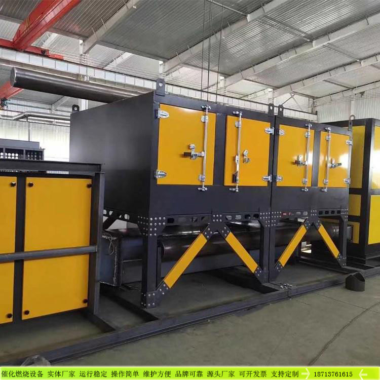 印刷厂喷漆厂RCO催化燃烧设备 印刷厂废气处理催化燃烧设备 催化燃烧设备 合程环保