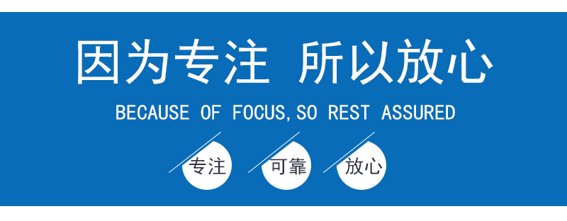 泊头市海鸿泵阀有限公司-详情页_09.jpg