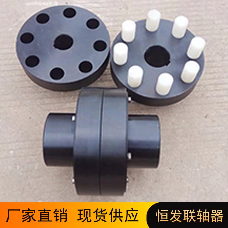 HL型弹性柱销联轴器 半联联轴器 可非标定制