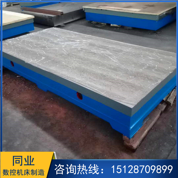 沧州铸铁平板厂家生产 铸铁检验平板 大型拼接试验平台 检验平台 来图询价