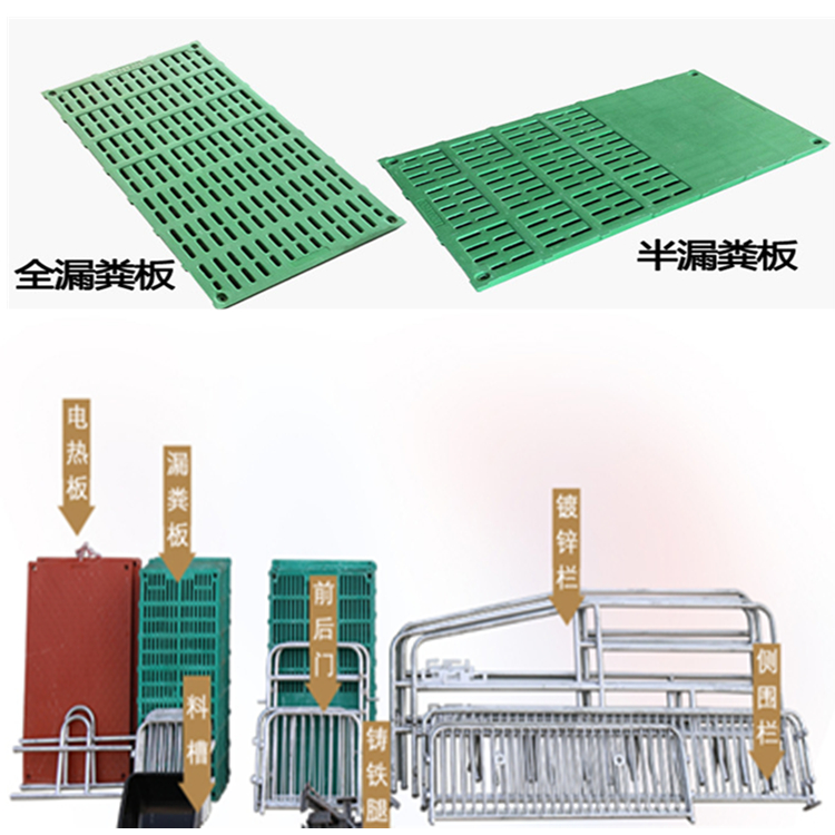 猪用漏粪板养殖场设备复合漏粪板猪用母猪产床接粪板定位栏