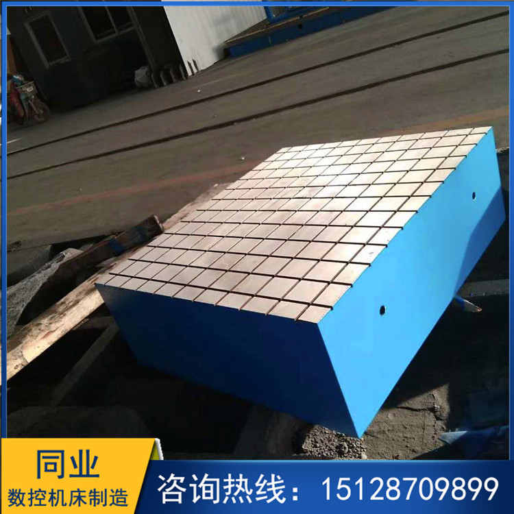 河北铸铁平板厂家生产 铸铁检验平板 铸铁检验平台 可定制