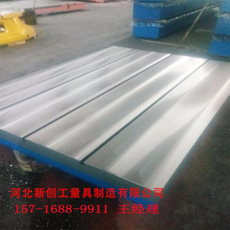 铸铁平板量具销售铸铁焊接平台 定制生产 划线平台