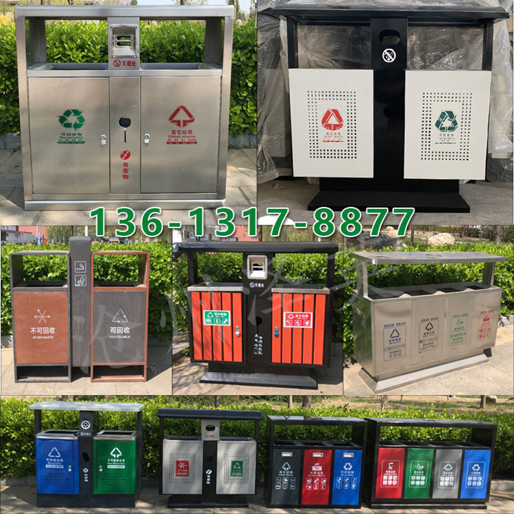 分类垃圾桶 公园不锈钢果皮箱 环保室外垃圾箱生产厂家