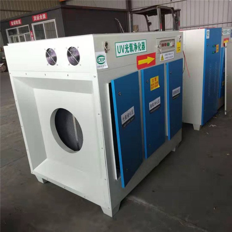 安徽uv光氧催化净化器 工业废气处理环保设备 光解净化空气装置