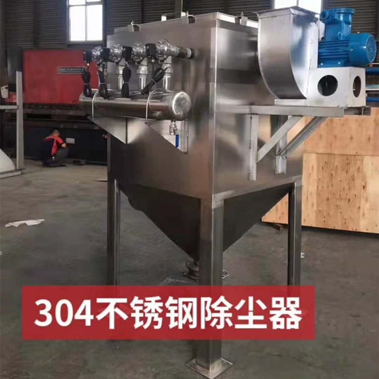 二手袋式除尘器 腻子粉除尘器 焦化厂除尘器 木工除尘器