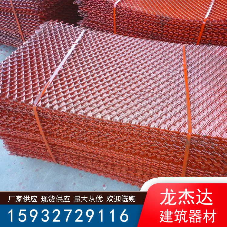 河北龙杰达建材发货 钢板冲孔网 重型钢笆网 喷漆钢笆网 可加工定制