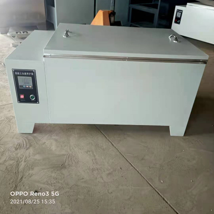 沧州路凯试验仪器 混凝土加速养护箱 标准养护箱 养护箱 支持定制