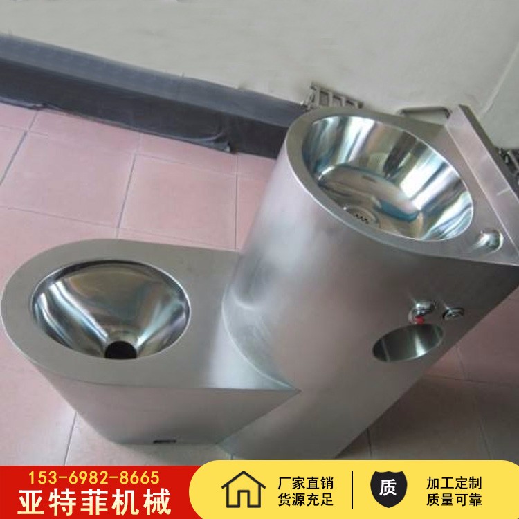 304不锈钢坐便器_亚特菲机械_不锈钢坐便器_经销商销售