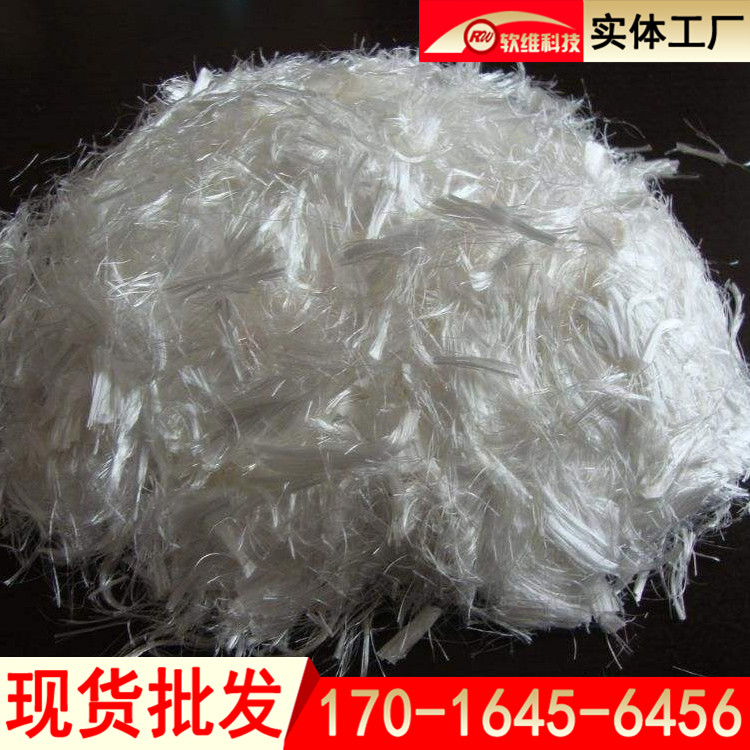 聚丙烯抗裂纤维_软维_热固性短切纤维_批发_多种型号