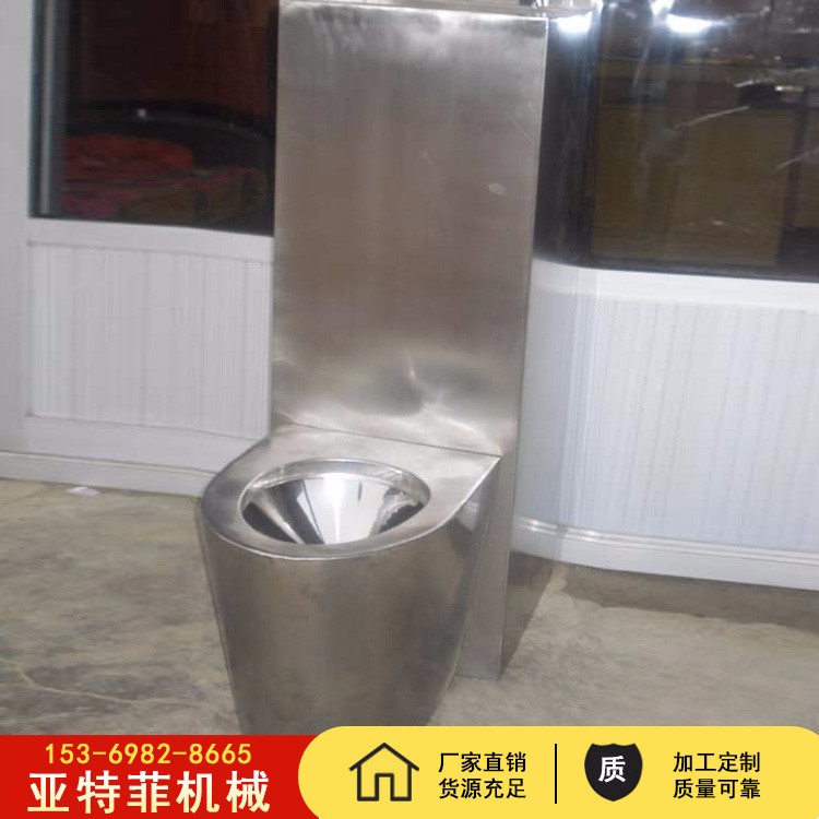 带水箱不锈钢坐便器_亚特菲机械_不锈钢坐便器_加工订购