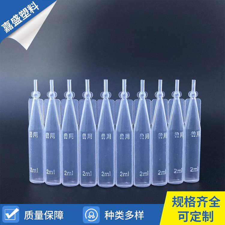 眼药水瓶 塑料滴管 包装塑料瓶 价格合理可定制