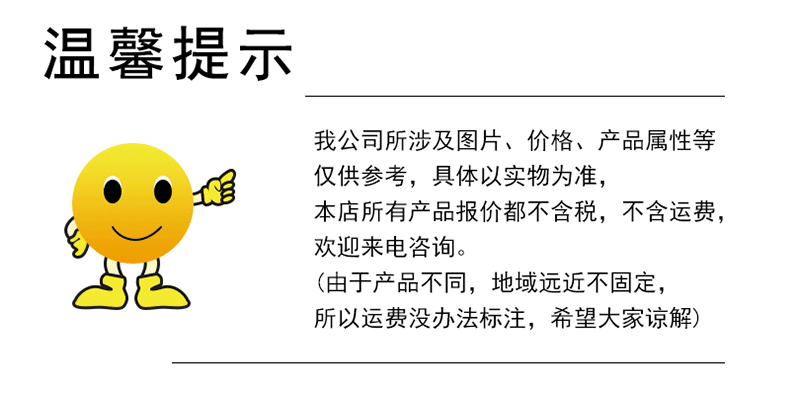 康为详情_11.png