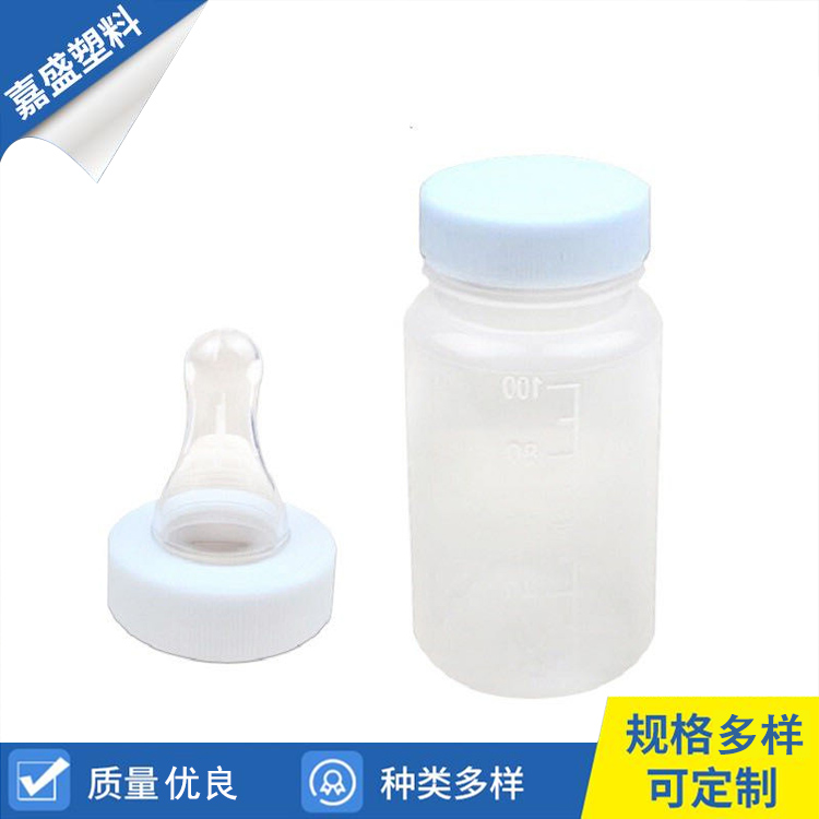 出售 一次性pe奶瓶 定制 奶瓶 透明奶瓶