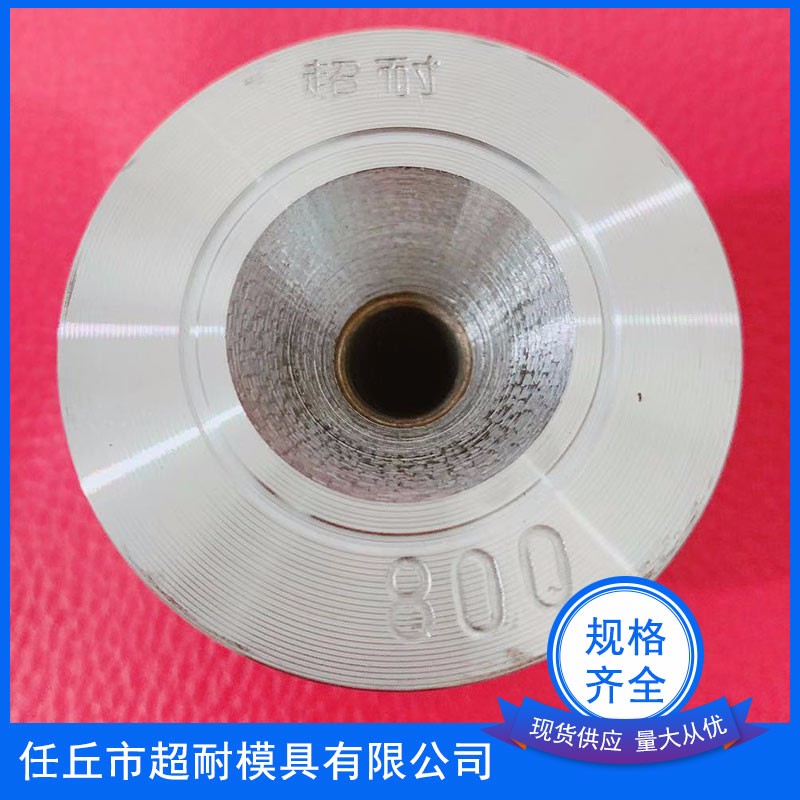 供应金刚石涂层拉丝模具 抛光聚晶拉丝模定制缩头模具 缩管模具