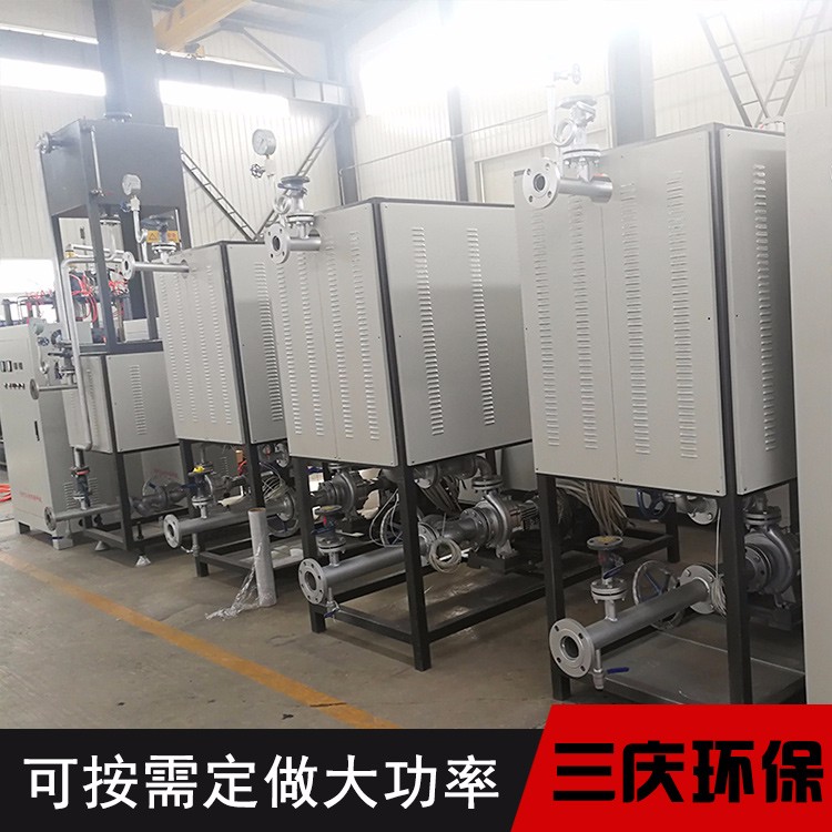 沧州三庆生产厂家电导热油炉 60kwPvc压延电磁导热油炉 电锅炉厂家 大量现货