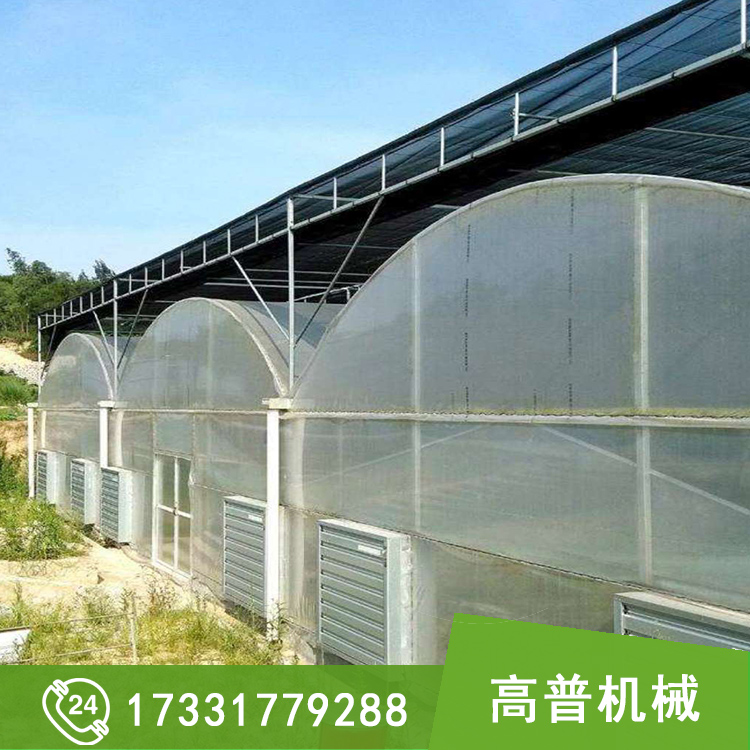 高普出售 养殖用大棚钢架 连栋薄膜温室 内外遮阳连栋温室大棚 来电选购