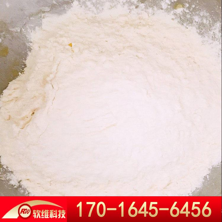 乳胶粉_软维_VAE胶粉_质量稳定