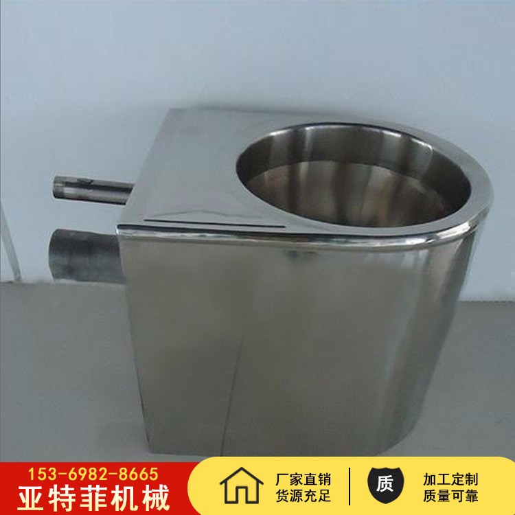 不锈钢冲水坐便器_亚特菲机械_不锈钢坐便器_订购定制