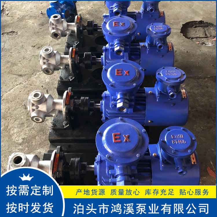 供应 高粘度转子泵 NCB高粘度转子泵 转子泵 可订购