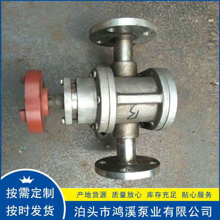 生产 圆弧齿轮泵 CHY-18齿轮油泵 齿轮油泵 优良选材