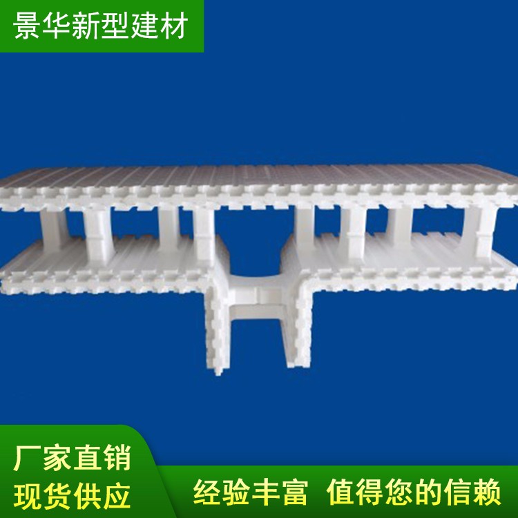供应 景华模块建房 定制新型保温模块 泡沫建房新型墙体材料 欢迎来电咨询