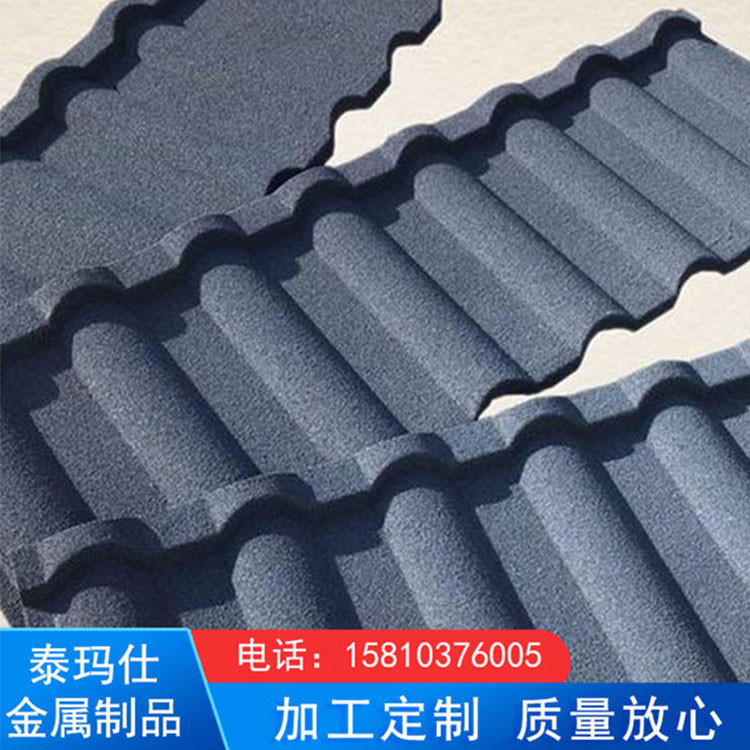 厂家批发 喷砂金属瓦 欧式瓦 彩石金属瓦 规格多样