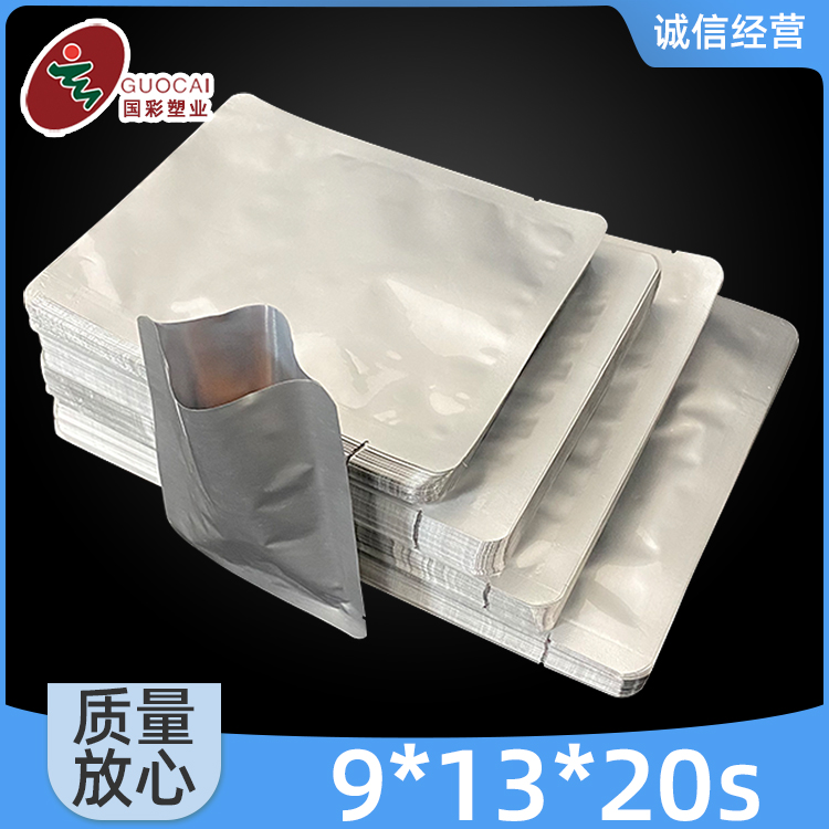 三边封铝箔复合茶叶包装袋 防静电三边封铝箔包装袋