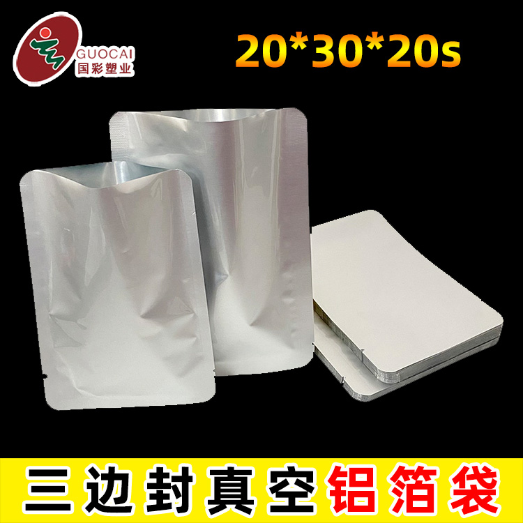 面包防油纸袋 淋膜防油纸袋
