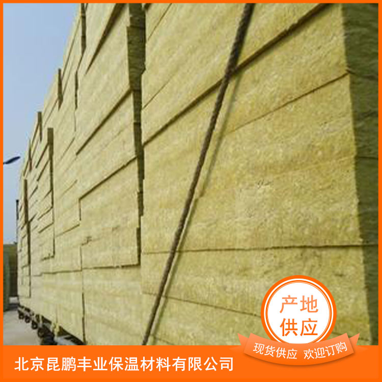 销售岩棉板 钢网插丝岩棉板 外墙保温材料